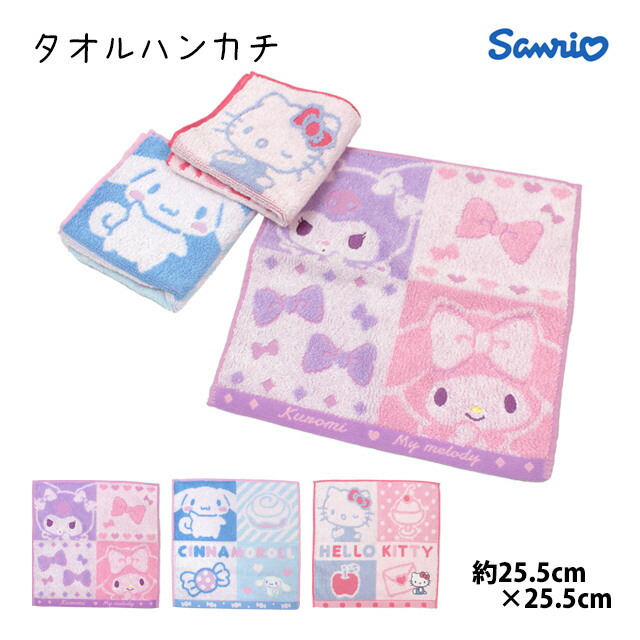 楽天市場】2月4日(水)☆到着可能☆ 出産祝い 名入れ 名前入り 刺繍入り