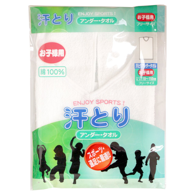 楽天市場 汗取り タオル 背中 タオル 子供サイズ 綿100 汗取り インナータオル スキー 登山 マラソン タオル スポーツタオル 小学生 中学生 タイムリー ファッションストア