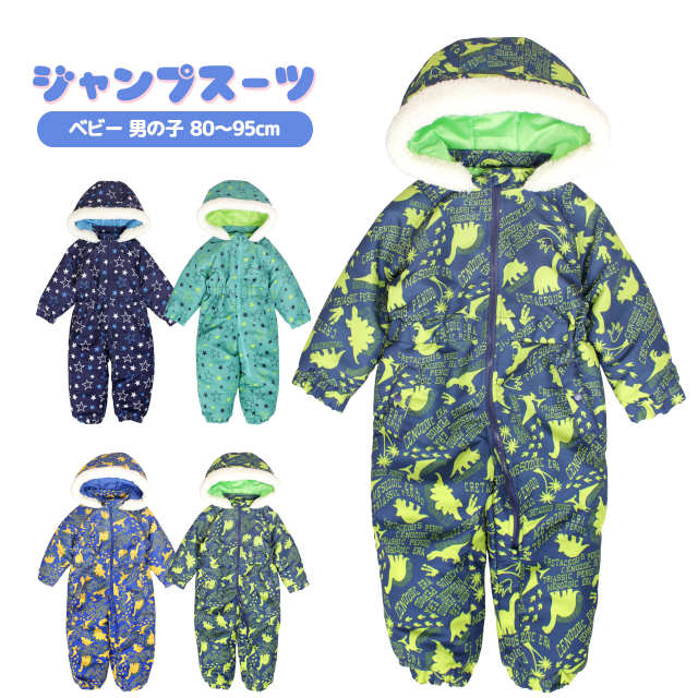 snow jumpsuit baby