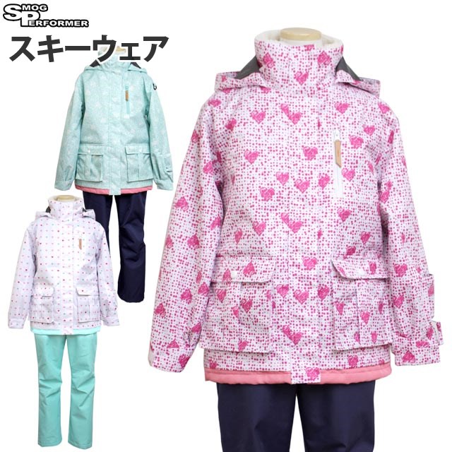 楽天市場 スキーウェア キッズ 上下セット ジュニア 女の子 子供 120cm 130cm 140cm 150cm 160cm Smog Performer サイズ調整付き スノーウェア タイムリー ファッションストア