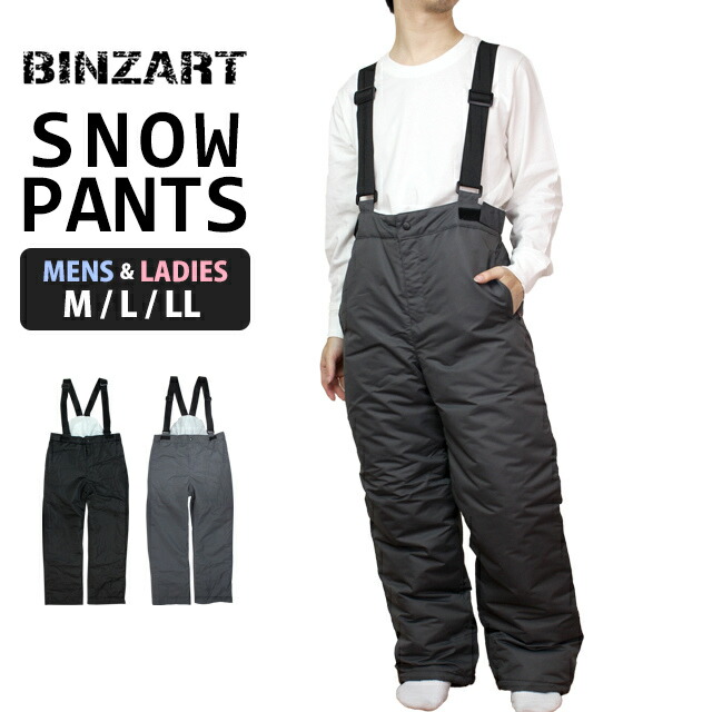 楽天市場】【送料無料】スキーウェア レディース メンズ パンツ VAXPOT