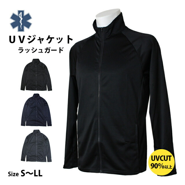 楽天市場】UVジャケット 長袖 レディース 女性 フィラ FILA UV