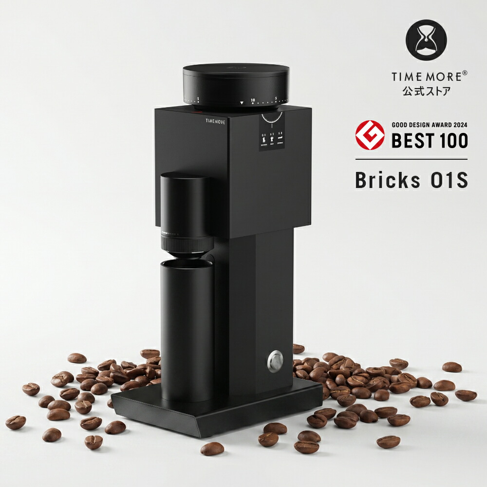 ＼SS押さえる！SALE執り行なう中／TIMEMORE堅苦しさ Bricks 01S 電動珈琲粉砕機 タイムモア 電動式珈琲粉砕機150度合いの粗さ調節する能力のある  首尾一貫したな粒度 振りまわす式粉落とし・セーフティ鍵を掛ける・高性能原動機｜ 住み処/事務室/喫茶店/差し上げ物用