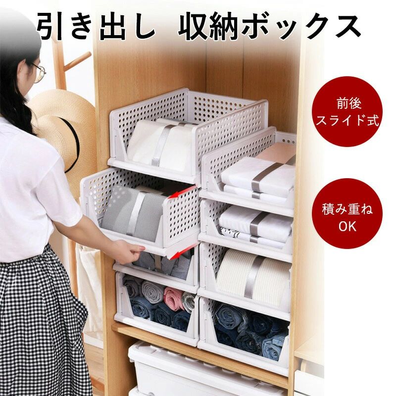 納める容れもの 納めるボックス席 収納家具納める アイデア 納める ボックス席 引き出し納める 横すべり 棚 押入れBOX 御召しもの 取り片づける 収納家具 押入れ 勝手もと 洗面所