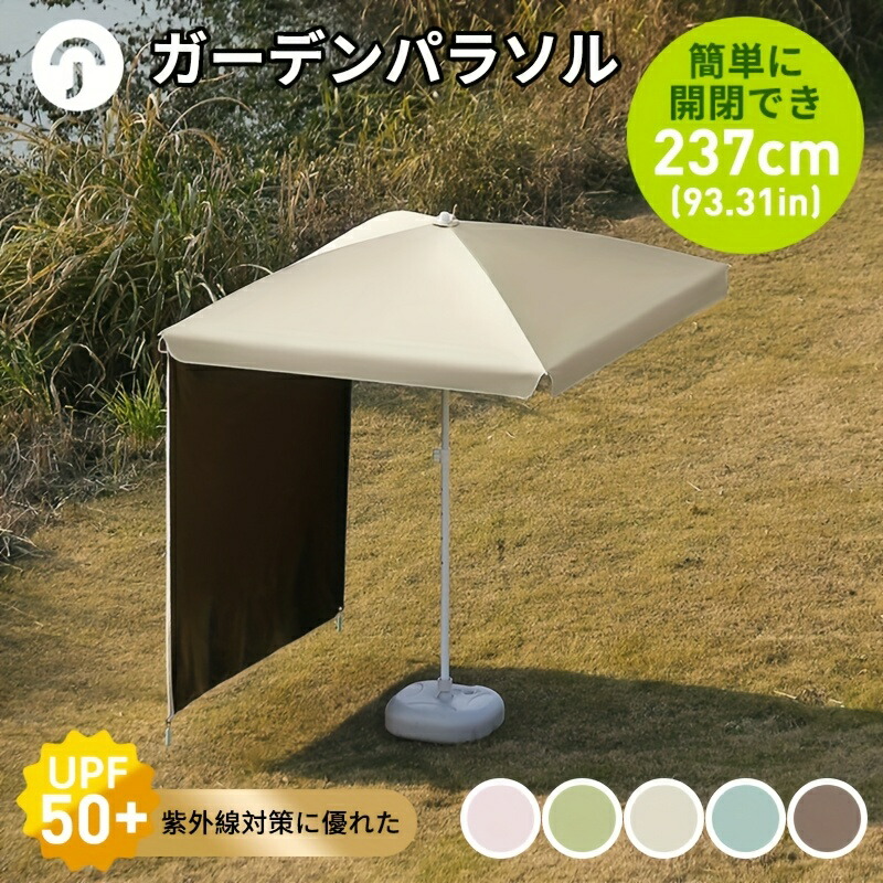 【日がさ】日本晴れ雨兼用、日焼打ち切り＆UV取りすてる、耐風性、バス発着場やアウトドアキャンプに至適、携帯型、日焼打ち切り大型降雨傘