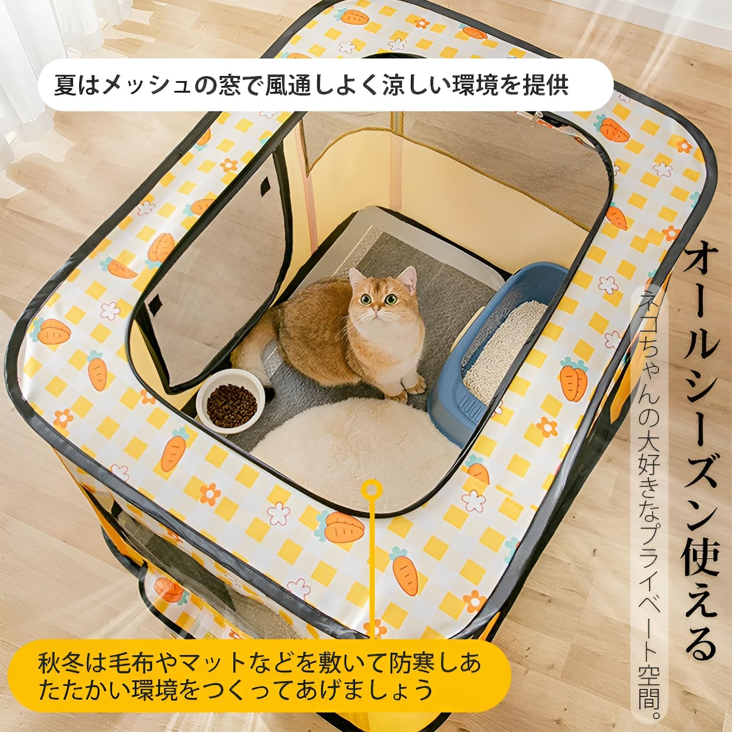 猫円蓋 折りたたみ 楕円面形 メッシュ 愛玩動物倶楽部 通気性 アウトドア 雨合羽 防寒 雨よけ 猫臥榻 野ら猫住みか 犬ころプレイペン 猫の生みおとす室 パウダーコンパクト 持っていく 軽さ 精神的な統合 洗える 愛玩動物用伏せ籠 屋内室外 オール時節 納める御徒面子付き添い人