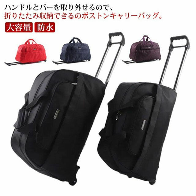 【新品】SRIXON　キャスター付きボストンバッグ　キャリーバッグ　スポーツ　黒 新品】SRIXON キャスター付きボストンバッグ キャリーバッグ
