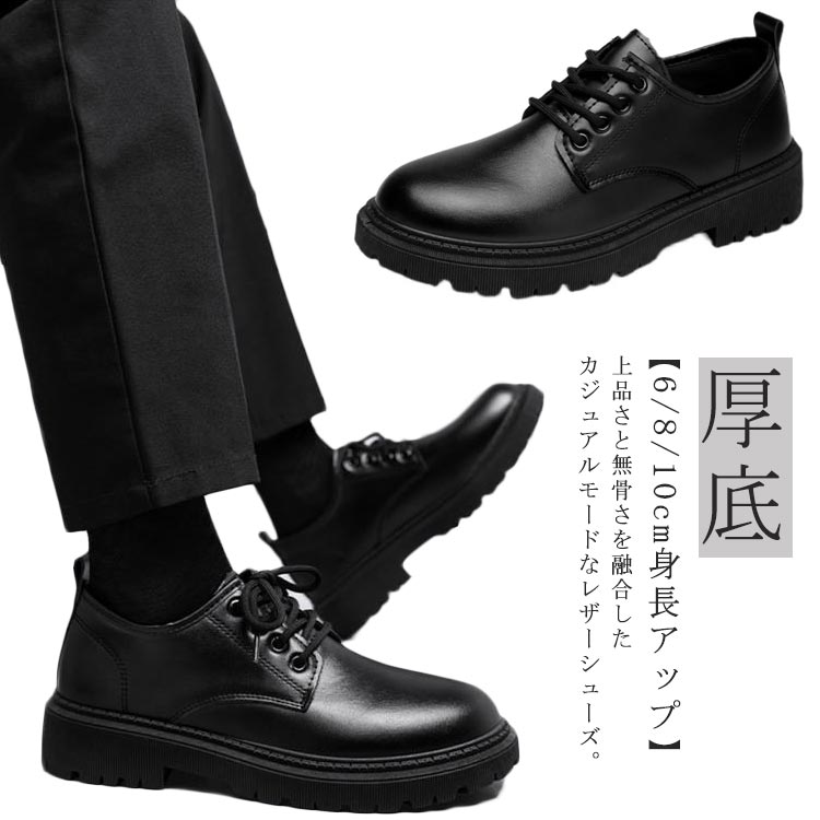 ADELO ブラック シークレットレースアップシューズ 27 3e4c109fec7617188c6570db2304d0