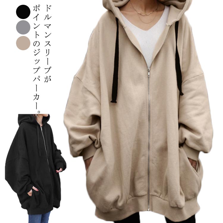 人気！ mnml ミニマル ビッグシルエット パーカー ピンク&ミント2着セット improves_50286