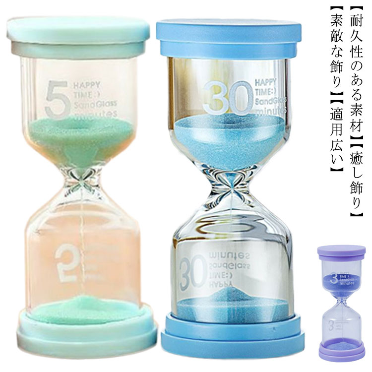 人気商品は 不思議な砂時計 5個 qdtek.vn 人気商品は 不思議な砂時計 5個 qdtek.vn