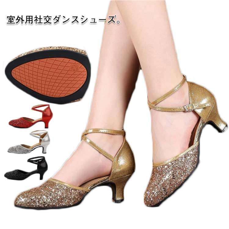 DILEECHI ラテンダンスシューズ女性新ブロンズサテン