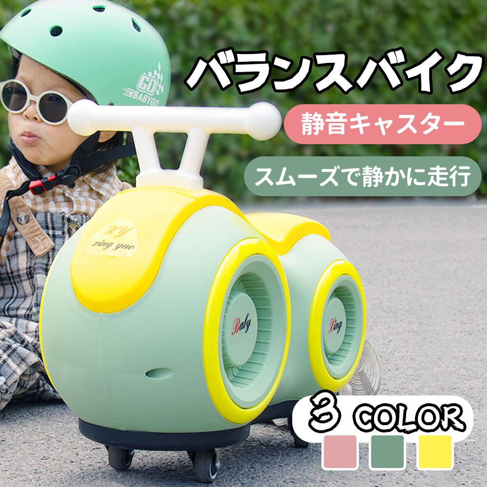バランスバイク キックバイク ペダルなし自転車 キッズバイク 乗用玩具 シンプル おしゃれ 乗り物 お祝い プレゼント 男の子 女の子 4,460円