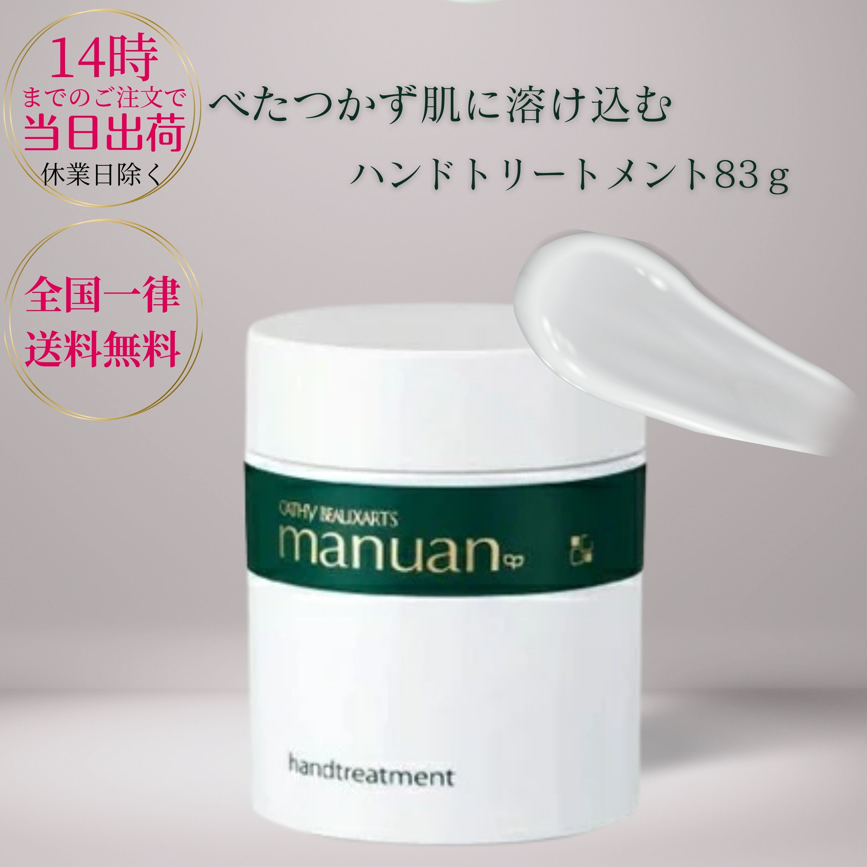 楽天市場】【お得な2個セット】カシー 化粧品 カシー ボザール