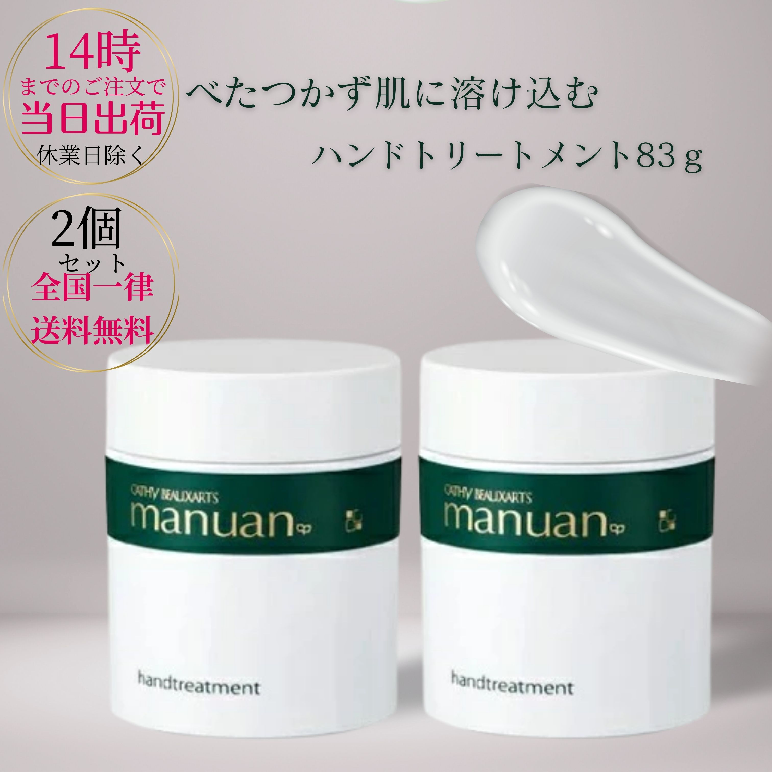 楽天市場】【送料無料】 カシー ボザール マニュアン ハンド