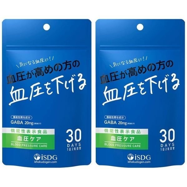 医食同源ドットコム 機能性表示食品 GAB サプリ 血圧ケア 60粒 30日分 ギャバ サプリメント グアバ グァヴァ ガヴァ グワバ ビタミン  【好評にて期間延長】