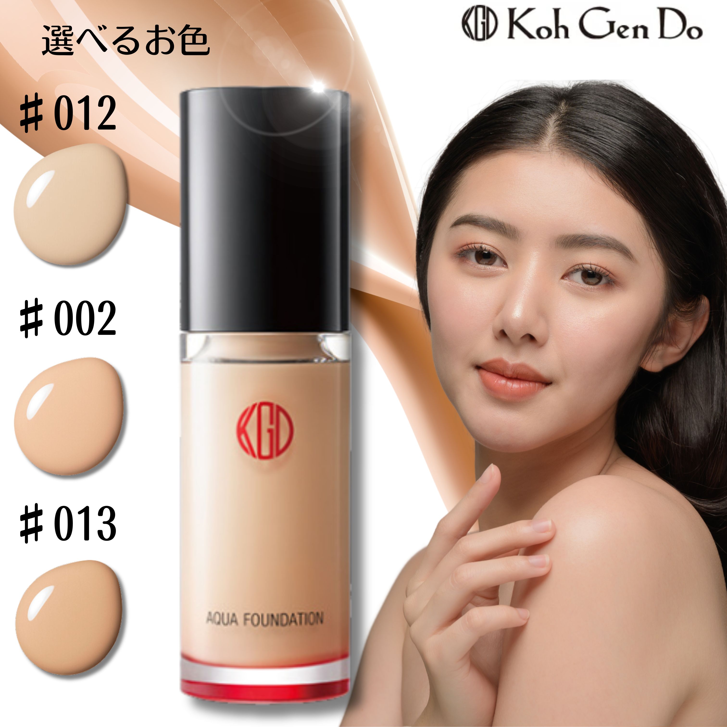 楽天市場】エクスボーテ ビジョンファンデーション マット