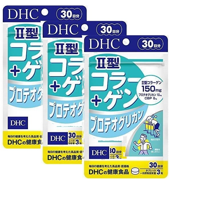 2021最新作】 DHC II型コラーゲン+プロテオグリカン 30日分×3個セット 膝 関節 軟骨 サプリメント qdtek.vn