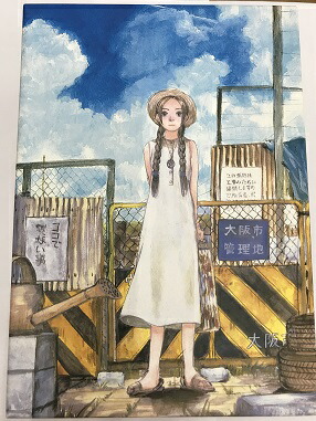 素晴らしい品質 Dvd アベノ橋魔法 商店街 Dvd Box 全巻セット 5巻セット セル品 Kiba 7 和泉中央店 中古 アニメdvd Dvd 643 Stemguyana Com