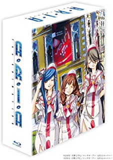 Blu Ray Aria The Animation Blu Ray Box Shbr 0335 和泉中央店 中古アニメブルーレイ Bilalshahrour Fr