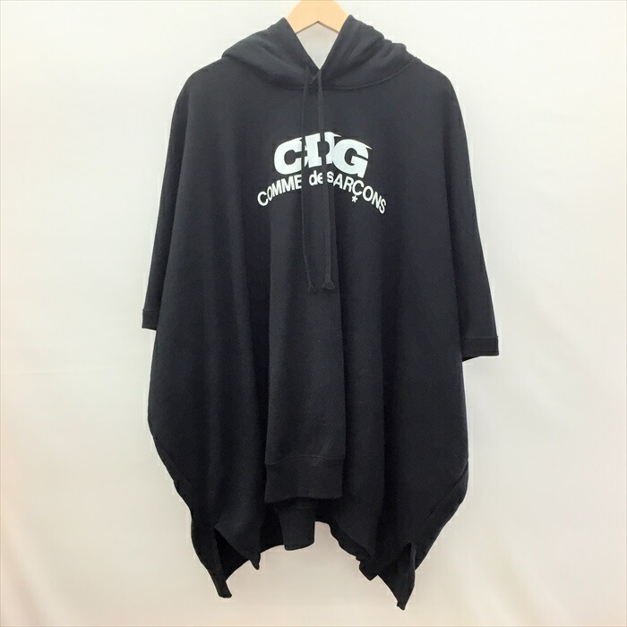 間限度特価 Cdg シーディージー Sz T018 フーディーポンチョ パーカー ビッグ影 半袖 涅色 大きさ Xl Mens メンズ Ladies レディース ユニ営み 男女兼用 Comme Des Garcons コムデギャルソン 中古 おつ Fs和泉中部ショップ 2103 Olc54 Fr