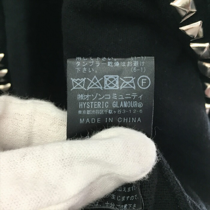 Hysteric Glamour ヒステリックグラマー 0218nd08 スタッズ付カーディガン ブラック サイズ M Mens メンズ 中古 非常に良い Fs和泉中央店 Butlerchimneys Com