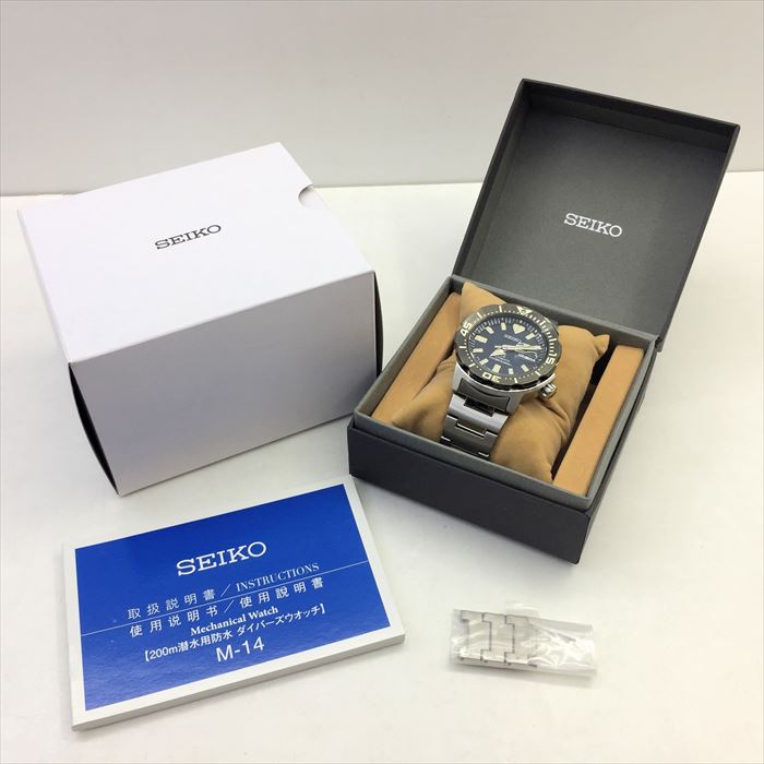 Seiko セイコー Sbdy033 Prospex 自動巻き ダイバーズウォッチ シルバー ネイビー 腕時計 腕回り 内周 約18cm コマ有2 5cm Mens メンズ 中古 非常に良い Fs和泉中央店 211002 16001 Ceconsolidada Cl