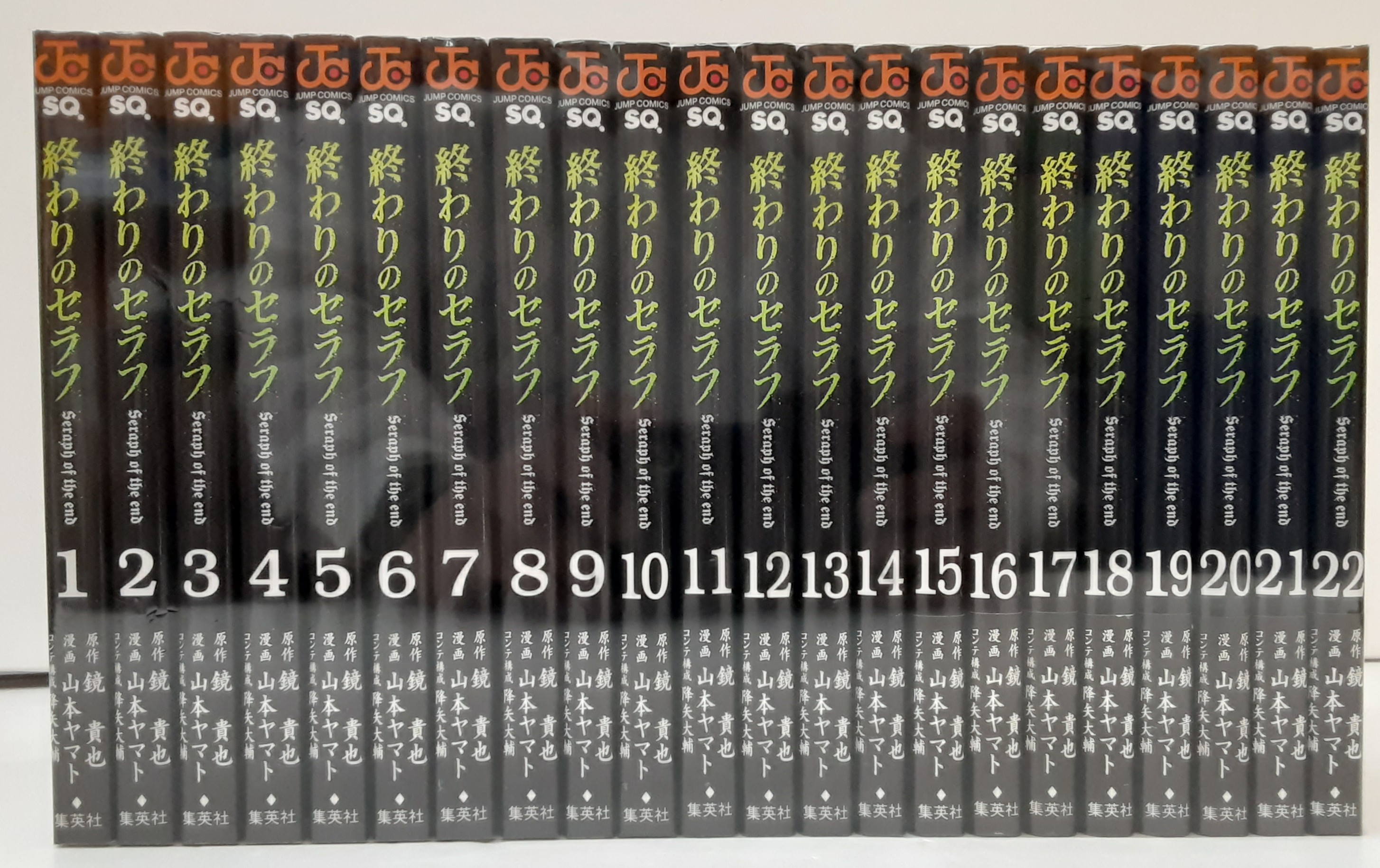 兄さんコミックオペラ 入滅のセ寛い 22書冊セス 中古 可 集英御宮 ミラー貴い也 山本ヤマト 22巻セット セット コミック マンガ 滑稽画 和泉中心地ストア Hqb Be