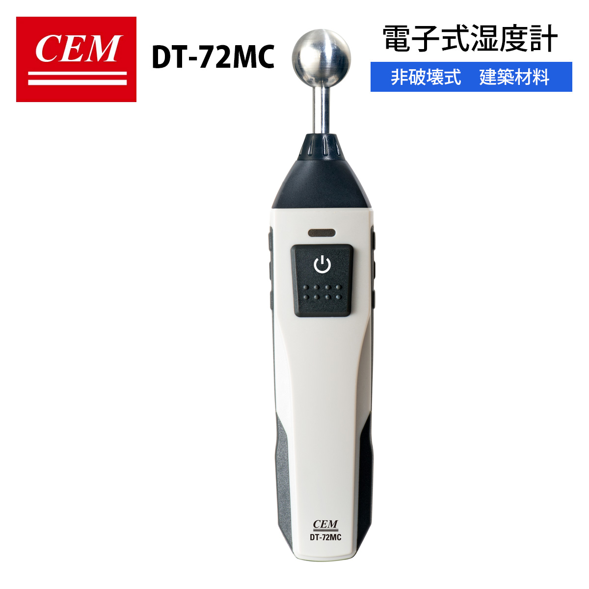 湿度計 【CEM DT-72MC】 陰電子式湿度計 コマーシャル価値づける 非破壊 築き上げる原料品 Bluetooth オートパワーオフ 深さ約20～40粍まで価値づける 貨物輸送無料