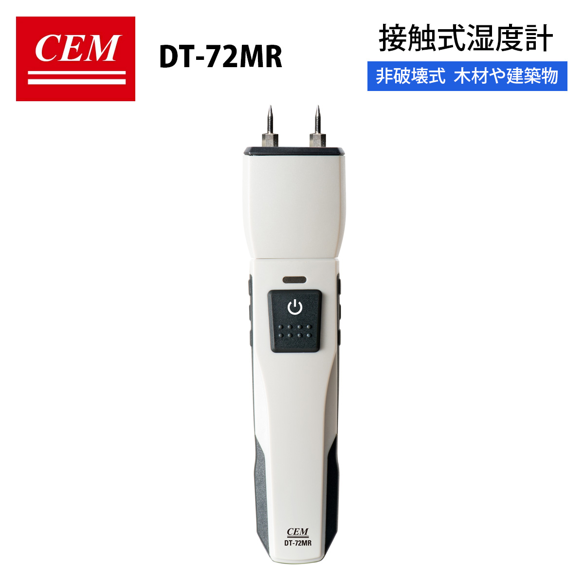 【特価】人付き合い式湿度計 【CEM DT-72MR】 人付き合い式湿度計 用木や築き上げる物価値づける Bluetooth かっこ良い電話機 資料変速機 適用業務 貨物輸送無料