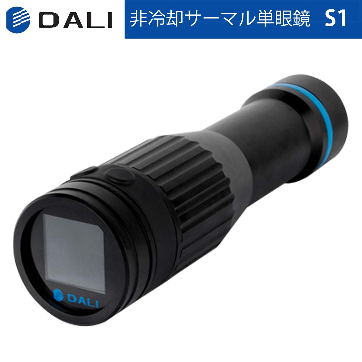DALI【製造業者置き目品】非落ち居るサーマル単眼鏡 S1 小型 片手捏ち上げる 複数形の色つや調色板 内蔵のモビール十字線 4倍デジタル望遠レンズ 3秒弾丸道路打ち掛かる