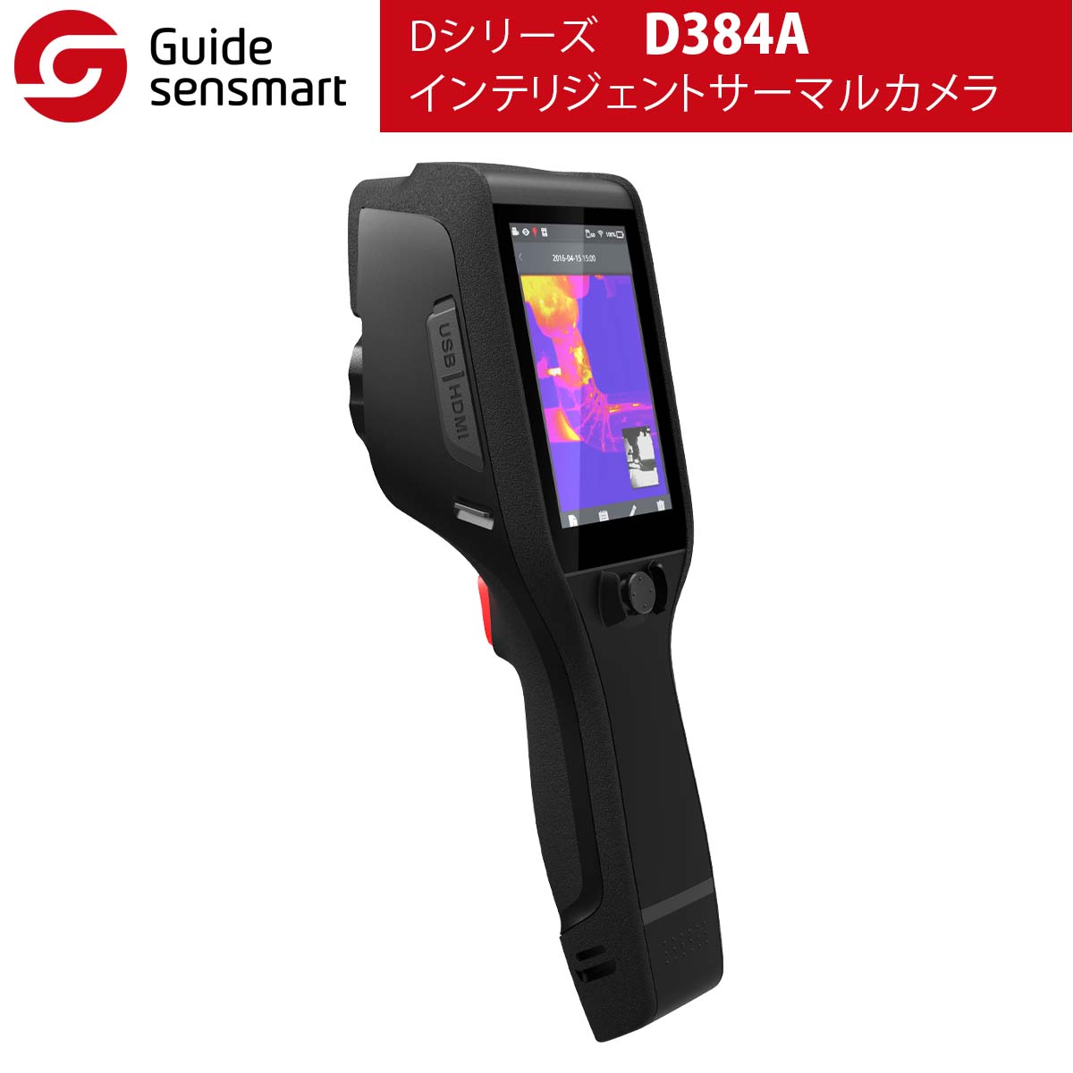 Guide【製造会社定め事品】D続きもの インテリジェントサーマルカメラ D384A｜実業用サーマル気温計 4in 高明快さタッチスクリーン AndroidOS Wi-Fiメール交換 赤外線映画化