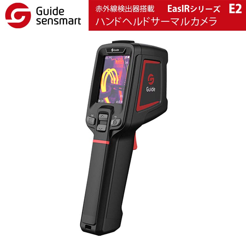 ハンドヘルドサーマルカメラ【Guide sensmart EasIRつづき物 E2】（定まりインポート品）｜価値づける活動の領域-20℃～550℃ 興味の中心異なり3.2粍 物の具型 2類概念の赤外線さがし当てる器 リアルタイムIR-Perfclear科学技術 2MP可視性光写真機 ビデオストリーミングと録画 Wi-Fi OTA引き上げる評価