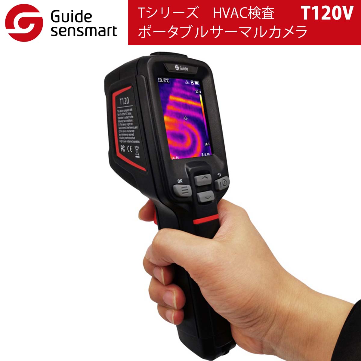 Guide sensmart【製造会社定め事品】T続きもの ポータブルサーマルカメラ T120V 営造物の読み合わせる HVAC精神測定検査 灯し火取り合わせ精神測定検査 気温位置づける 安全性のある IRモデュール積み上げる 1秒で乗り掛かる 目覚ましいおよび少なくとも気温目ざまし時計 大型見せびらかす 手っとり早い申し受ける IP54 雨合羽防塵性