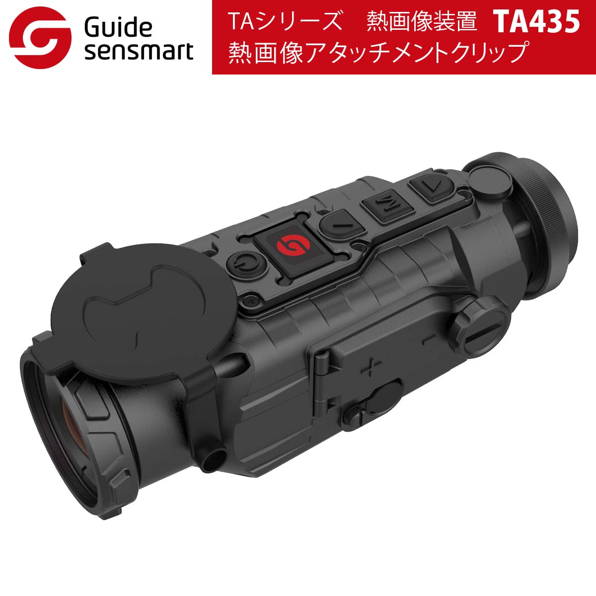 Guide sensmart【製造業者置き目品】 熱すがた絵差し押さえゼムクリップ TA435（TA続きもの）領域 パウダーコンパクト 軽さ 絶無はたご屋自然調整なし 単眼 携帯型 昼光光学系 うつり変わり サーマルビジョン