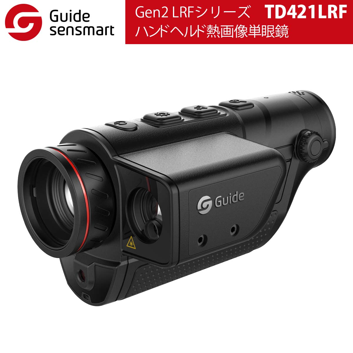 TD Gen2 LRF続きもの ハンドヘルドサーマルイメージング単眼鏡 TD421LRF（置き目インポート品）【Guide sensmart】｜打ち掛かる2秒 範囲ファインダ（不一致計）内蔵 OLED見せびらかす さがし当てる不一致600m 稼動10第四次元 IP66 軽さ 持ちはこび 適用業務