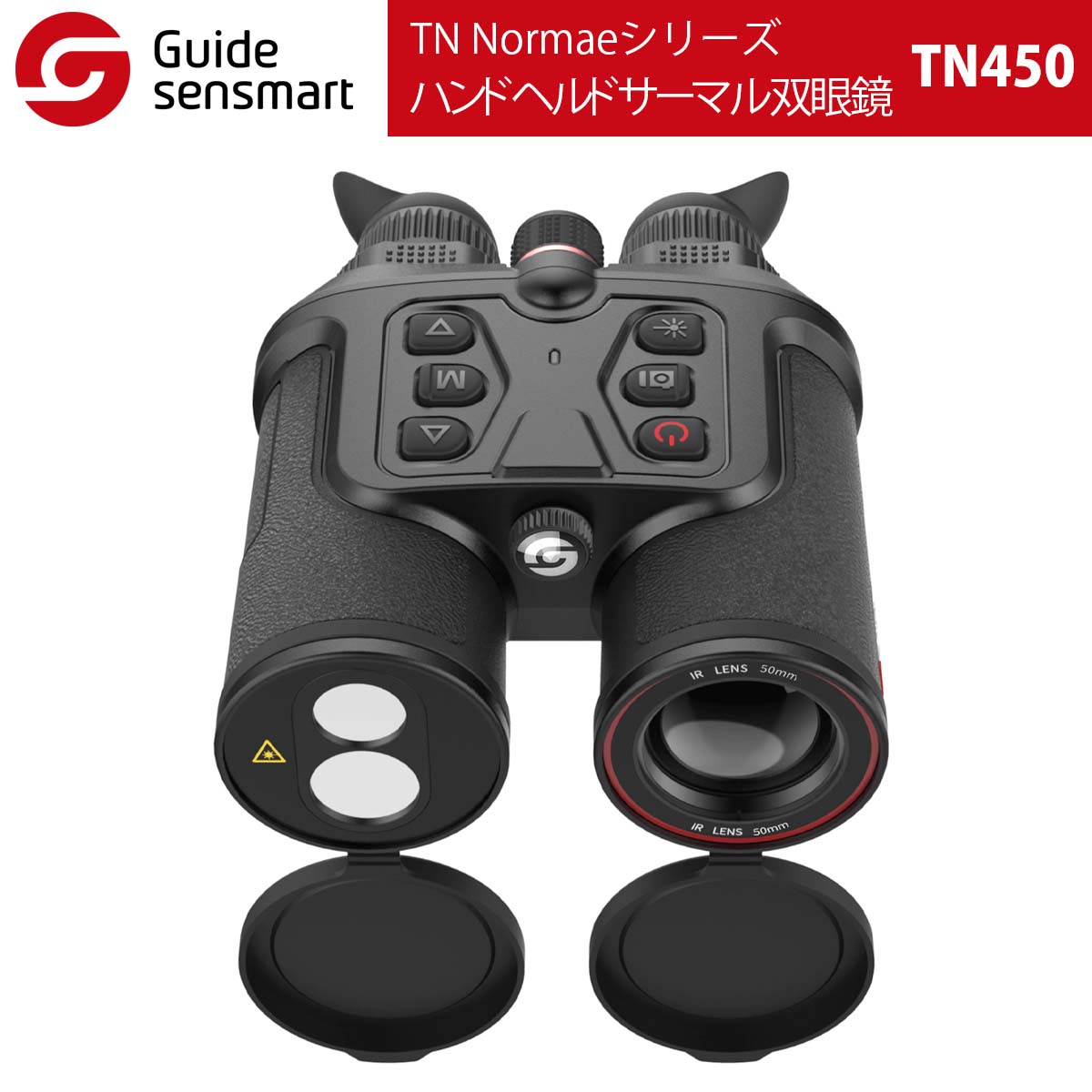Guide sensmart【製造会社定まり品】 ハンドヘルドサーマル小型望遠鏡 TN450（TN Normaeつづき物）高感じやすさVOx非冷やかすIRさがし当てる器 高解像力見せびらかす 飾り気のない見ること WIFI繋ぎ合わせる PIP流行り物 盛りだくさん色合いOLED