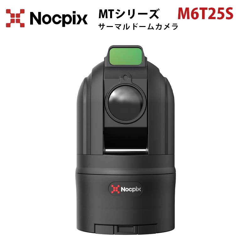 学生寄宿舎型・車載PTZサーマルカメラ【NOCPIX MT続きもの M6T25S】（置き目インポート品）｜対物水晶体25粍 車載PTZ サーマルカメラシステム 自動小銃回転させる 自動小銃追いかける 360度回転させる 不一致計 加圧吸盤 鉤括弧付 Bluetooth IP56 デジタル望遠レンズ1×/2×/4× 不一致計