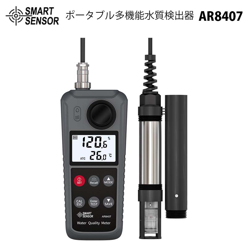 多機能水質検出器 AR8407（正規輸入品）【SMART SENSOR】｜ポータブル 溶存酸素 pH/PH値 亜硝酸塩 アンモニア態窒素 測定液体 産業 研究所 農業 医療 育種 科学研究 環境保護