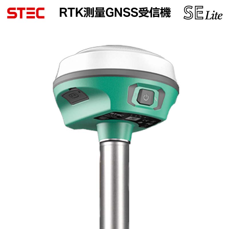 RTK測量GNSS受信機【STEC SE Lite】(正規輸入品)|測量業務 チャンネル1408 周波数21 コンパクトサイズ(リンゴ大) 座標2回検査 低消費電力 超長距離 データリンク Ezチルト|タイムテクノロジー店