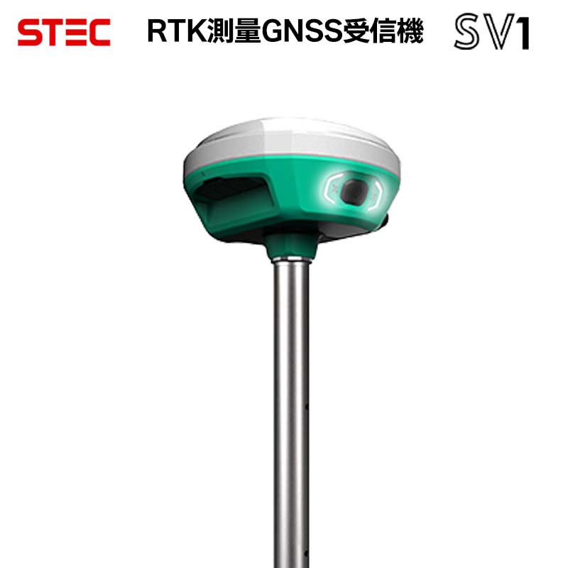 RTK価値付けるGNSS受付機 SmartViewer【STEC SV1】（置き目インポート品）｜交通信号取り計らう演算手順 通信路1408 周波数21 AR杭打ち解決手段 寄せあつめる流行り物 データーリンク 測位手を加えるお持て成し 雨合羽 防塵 価値付けるやり方 最大限度15粁