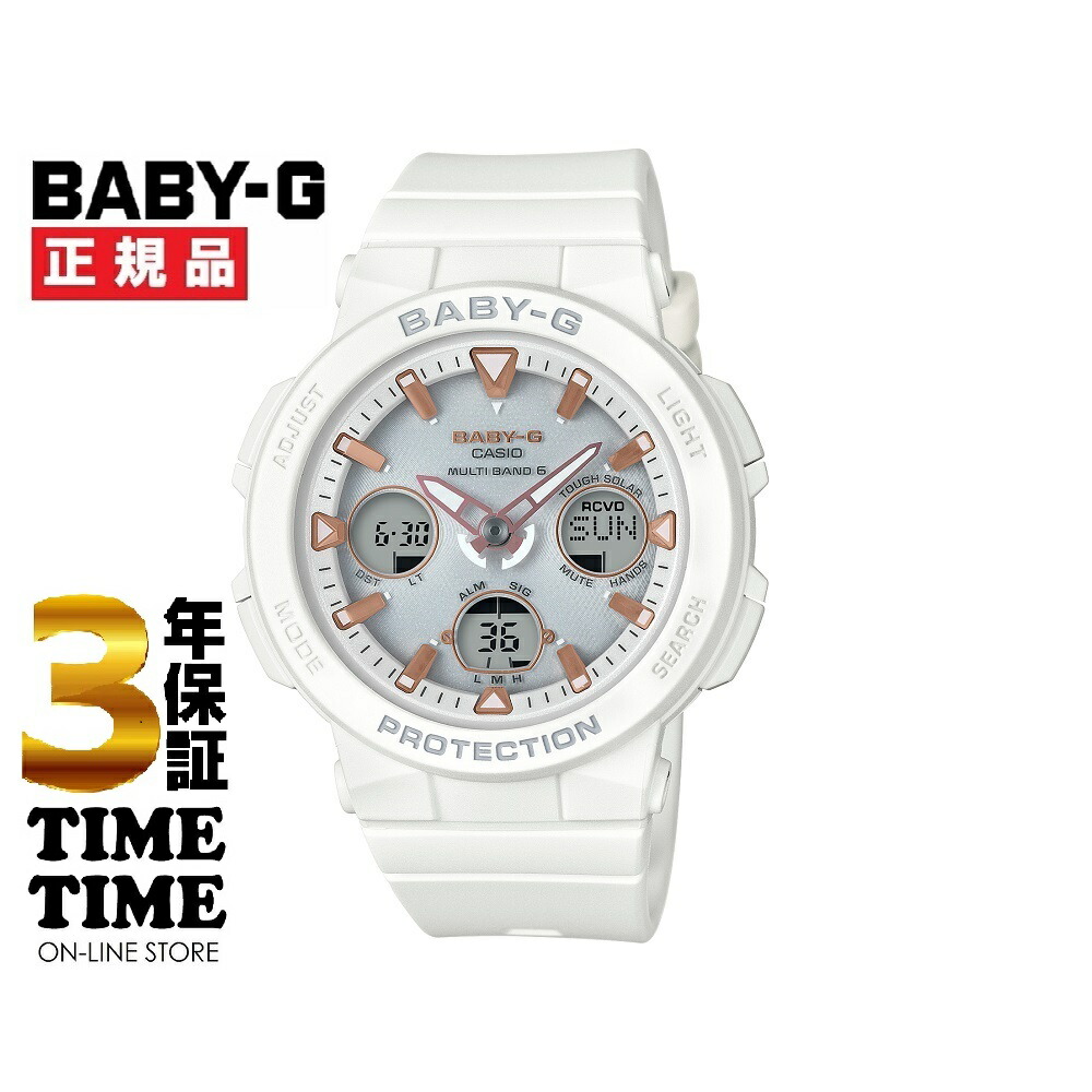 【16日27時まで最高限度2,000円OFF引き換え証！尖んがり最高限度49倍】CASIO カシオ BABY-G もの言う花G BGA-2500-7AJF 【楽になることの5年引き請ける】 レディース腕時計-腕時計