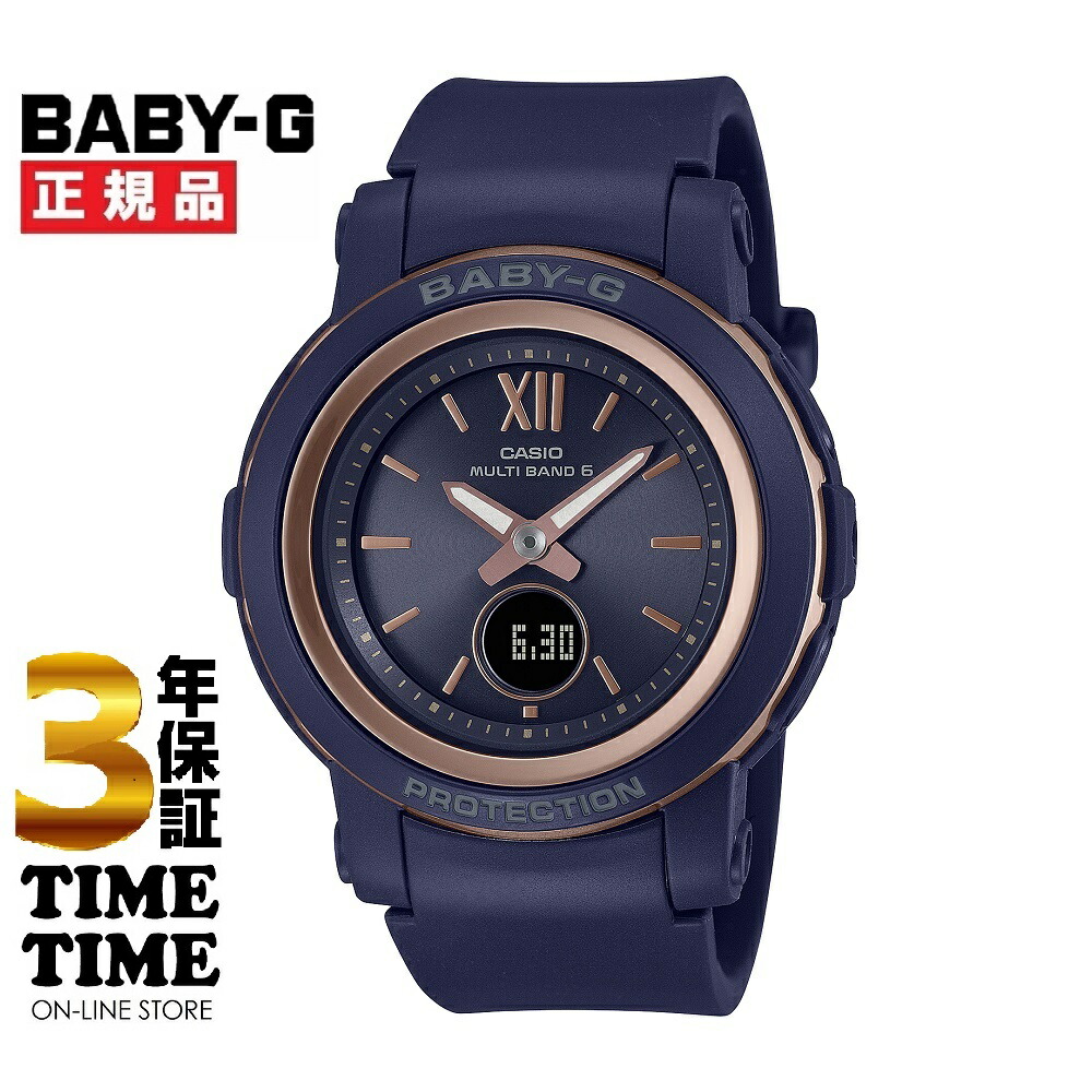 【26日26時まで!最大2,000円OFFクーポン!ポイント最大47.5倍】CASIO カシオ BABY-G ベビーG BGA-2900-2AJF 【安心の5年保証】|TIMETIME ONLINE STORE