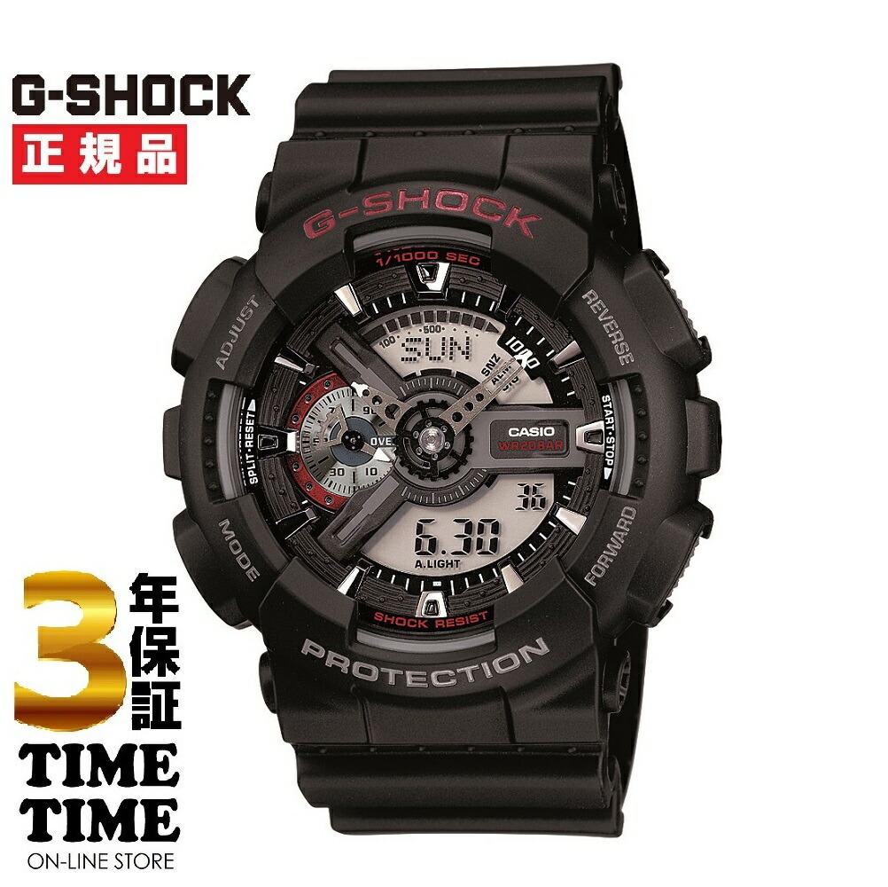 【26日26時まで！最大2,000円OFFクーポン！ポイント最大47.5倍】CASIO カシオ G-SHOCK Gショック GA-110-1AJF 【安心の5年保証】｜TIMETIME ONLINE STORE