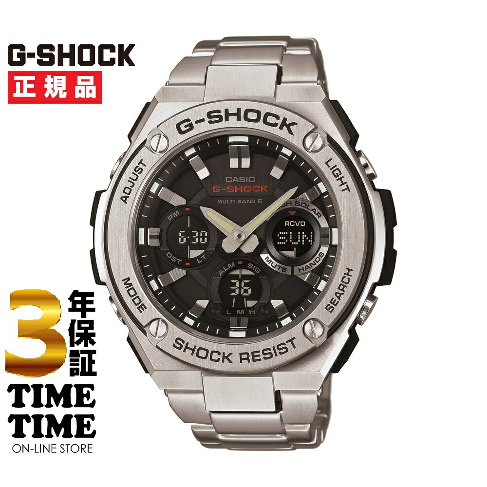 【16日27時まで最大2,000円OFFクーポン！ポイント最大49倍】CASIO カシオ G-SHOCK Gショック G-STEEL ソーラー電波 シルバー GST-W110D-1AJF 【安心の5年保証】