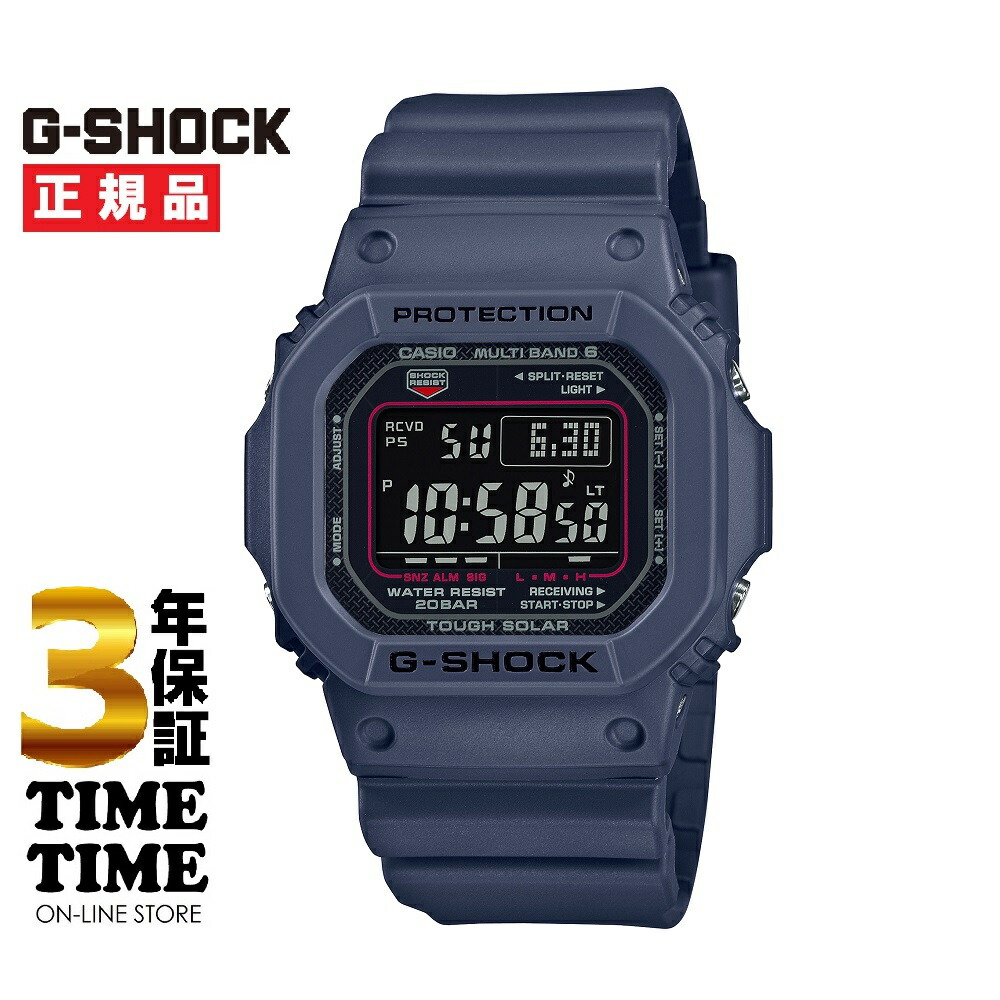 CASIO カシオ G-SHOCK Gショック GW-M5610U-2JF 【安心の5年保証】