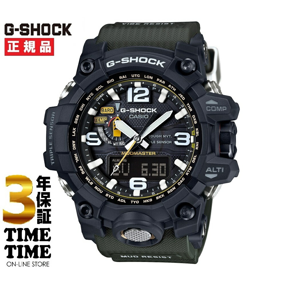 【ファッション対象ストア！10％クーポン付】CASIO カシオ G-SHOCK Gショック GWG-1000-1A3JF 【安心の5年保証】