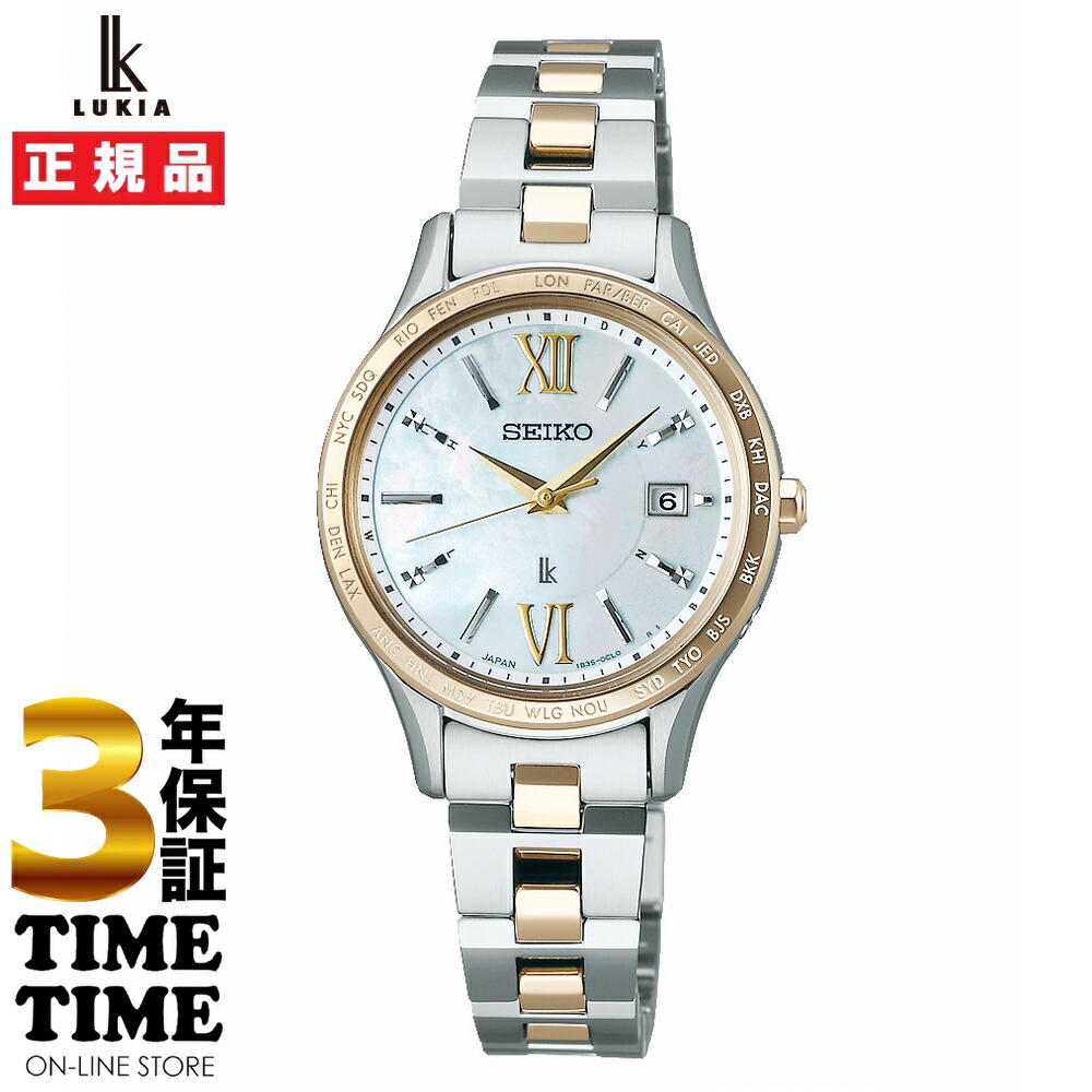 楽天市場】SEIKO セイコー LUKIA ルキア Standard Collection ソーラー