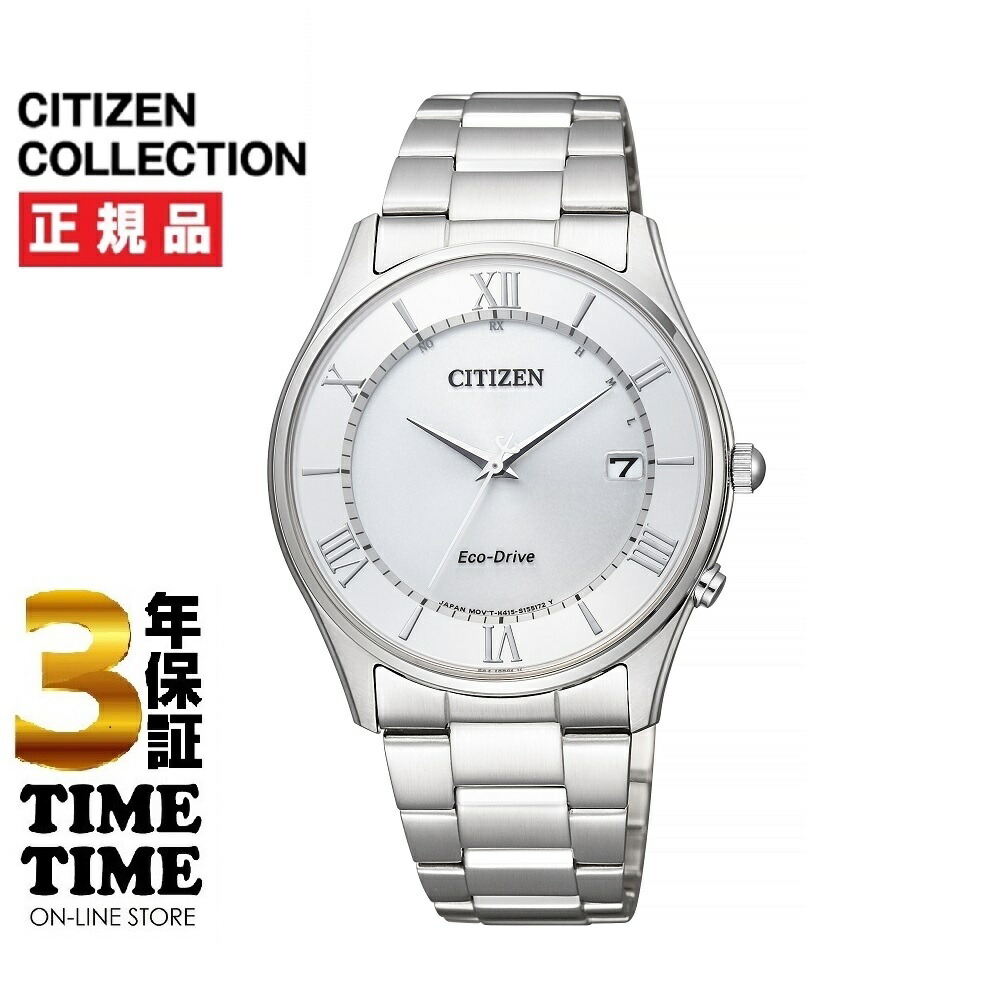 【11日26時まで！最大限度2,000円OFF引き換え証！尖んがり最大限度47倍】CITIZEN COLLECTION シチズン寄せあわせ AS1060-54A 【楽になることの5年引きうける】