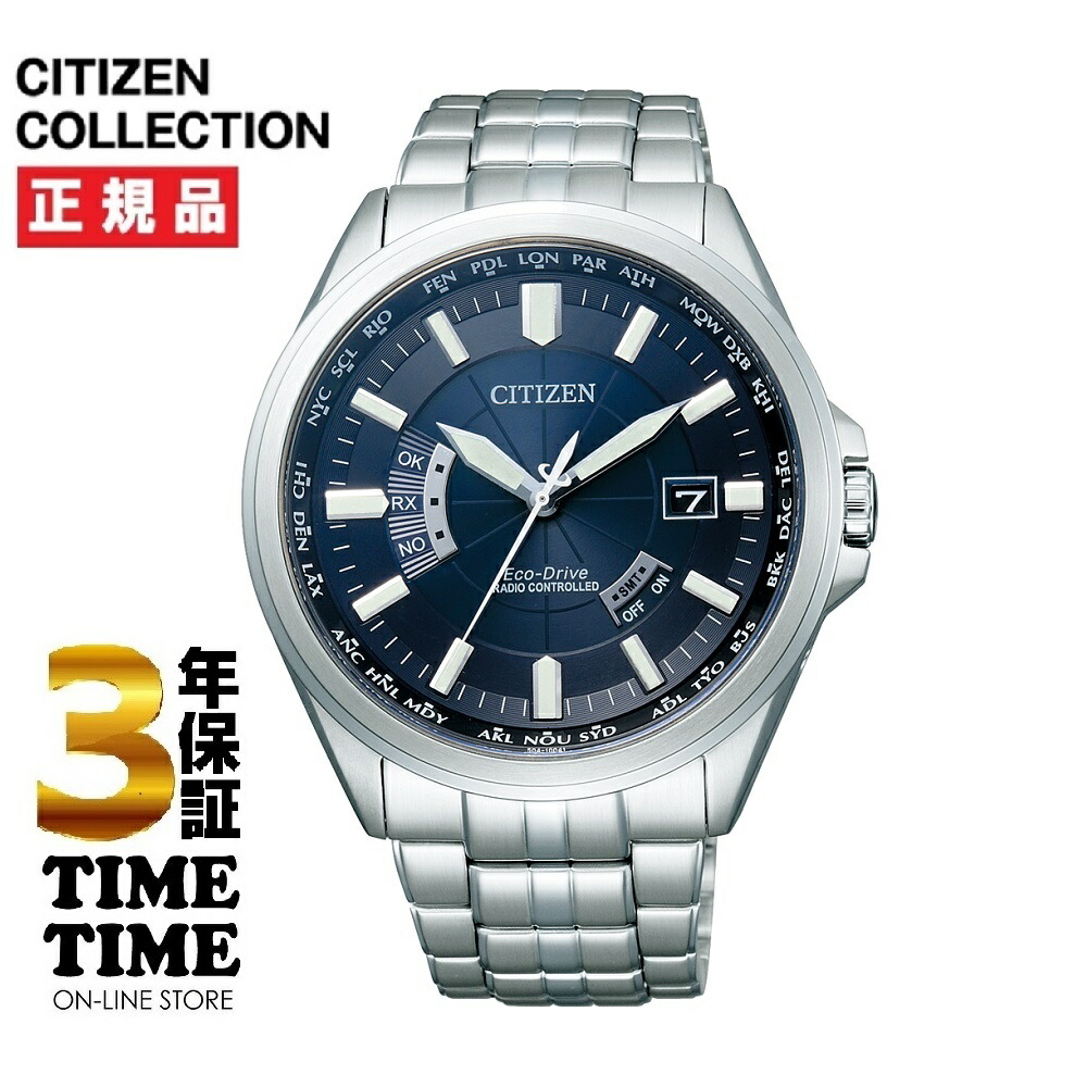 【17日10時まで最大2,000円OFFクーポン！ポイント最大47倍】CITIZEN COLLECTION シチズンコレクション CB0011-69L 【安心の5年保証】