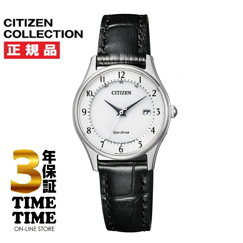 【11日26時まで！最大限度2,000円OFF引き換え証！尖んがり最大限度47倍】CITIZEN COLLECTION シチズン寄せあわせ ES0000-10A 【楽になることの5年引きうける】